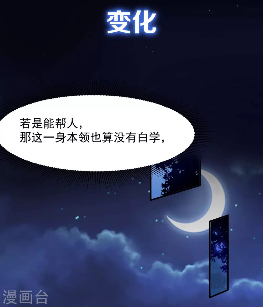 预告 第19页