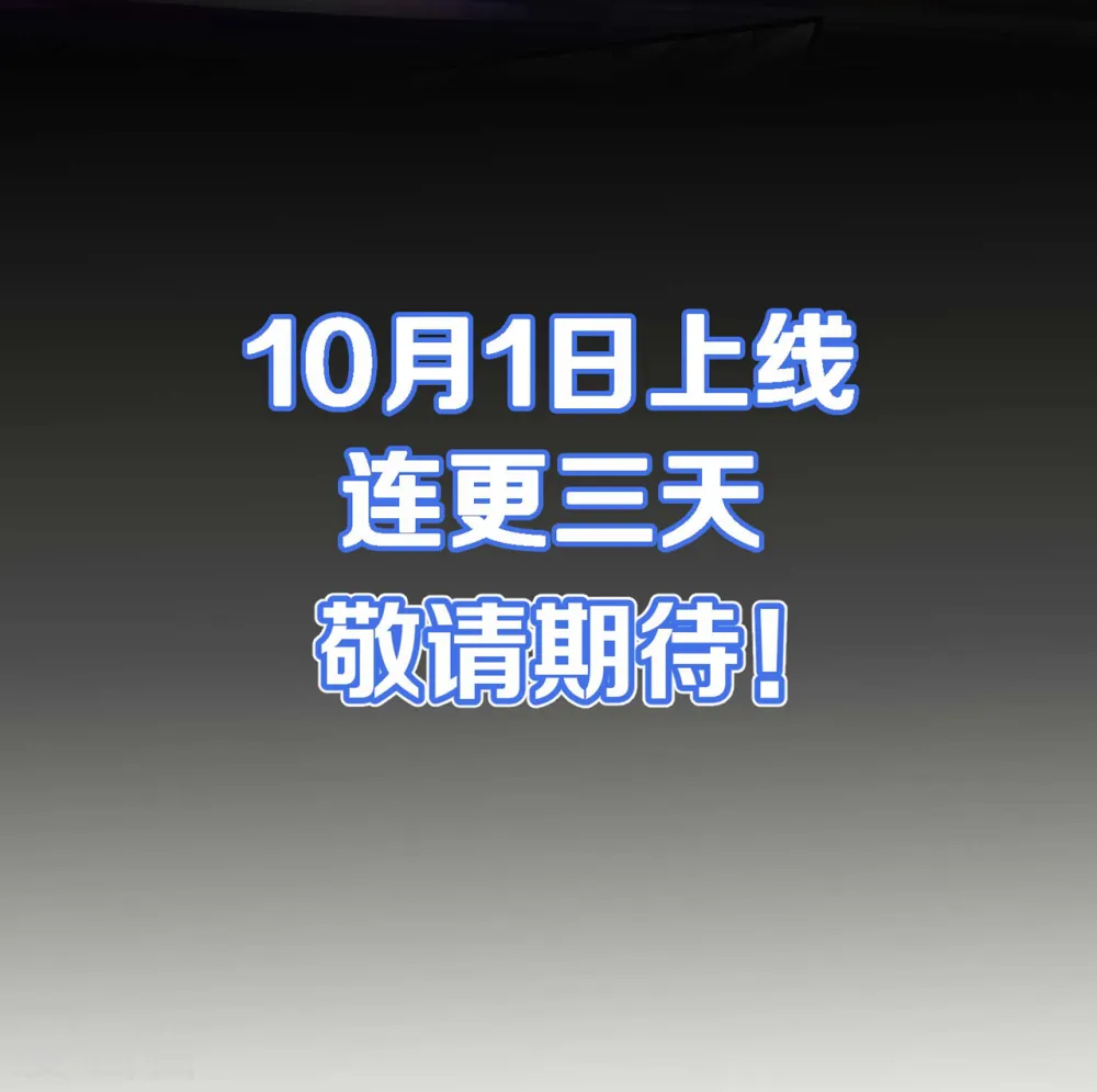 预告 第22页