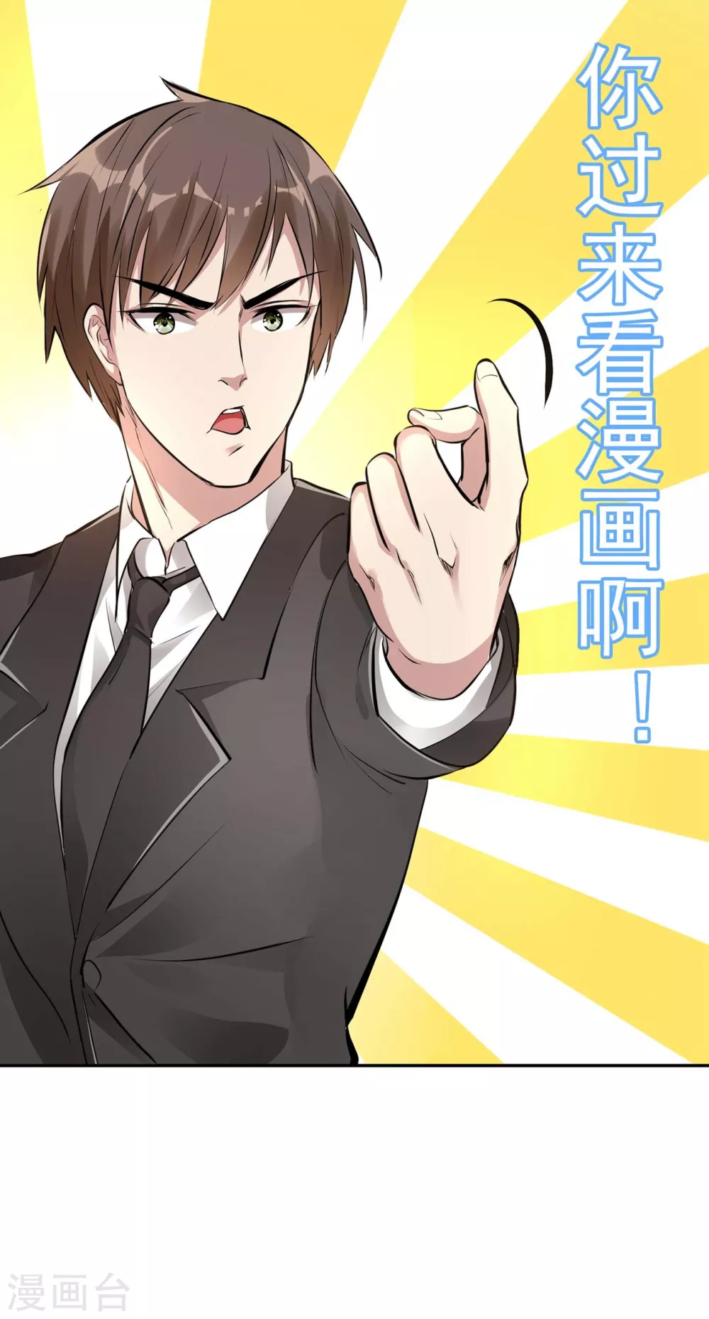 预告 第23页
