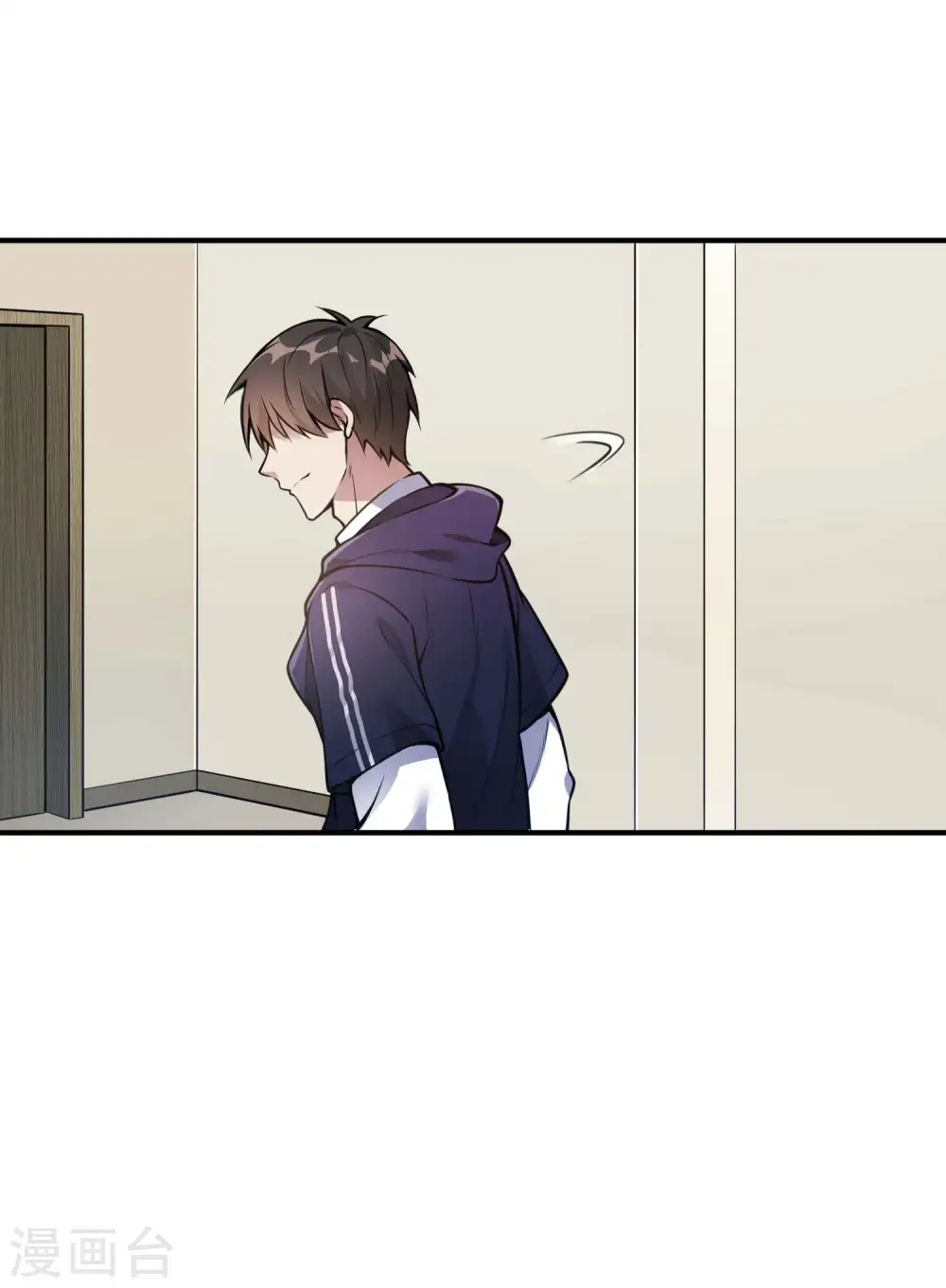 第3话 第一桶金 第30页