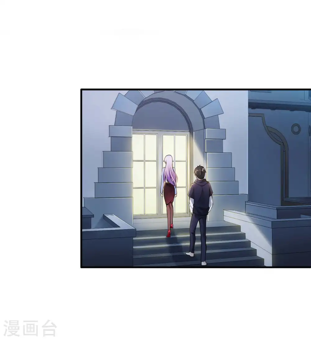 第3话 第一桶金 第41页