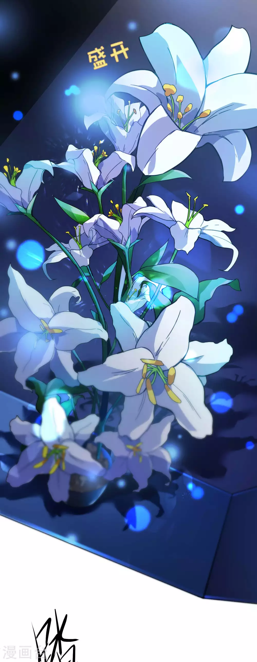 第1话 哑巴终开口 第23页