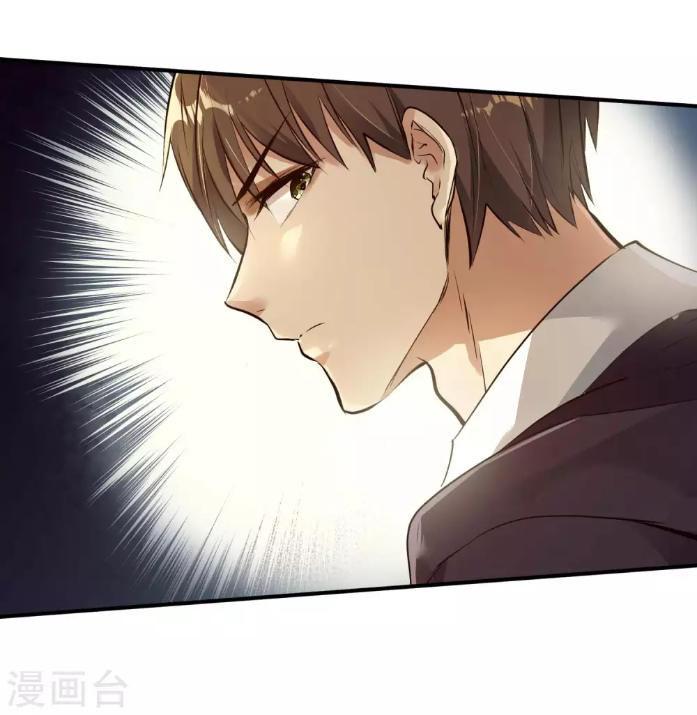 第1话 哑巴终开口 第39页