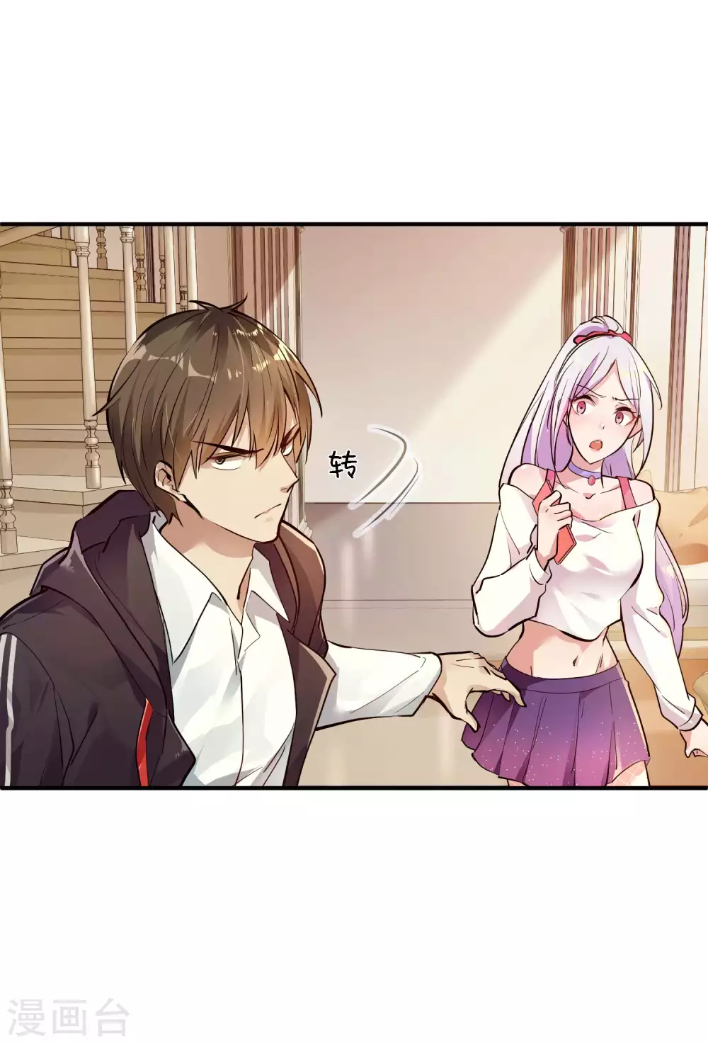 第1话 哑巴终开口 第41页