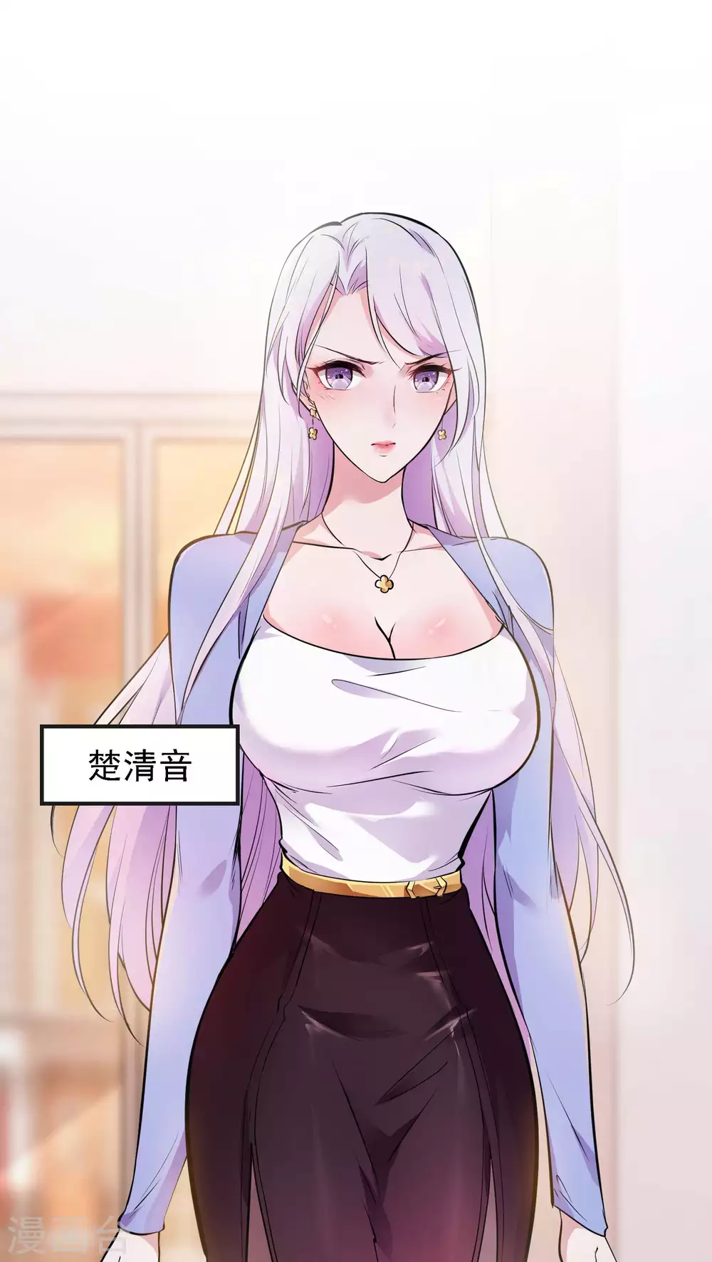 第1话 哑巴终开口 第47页