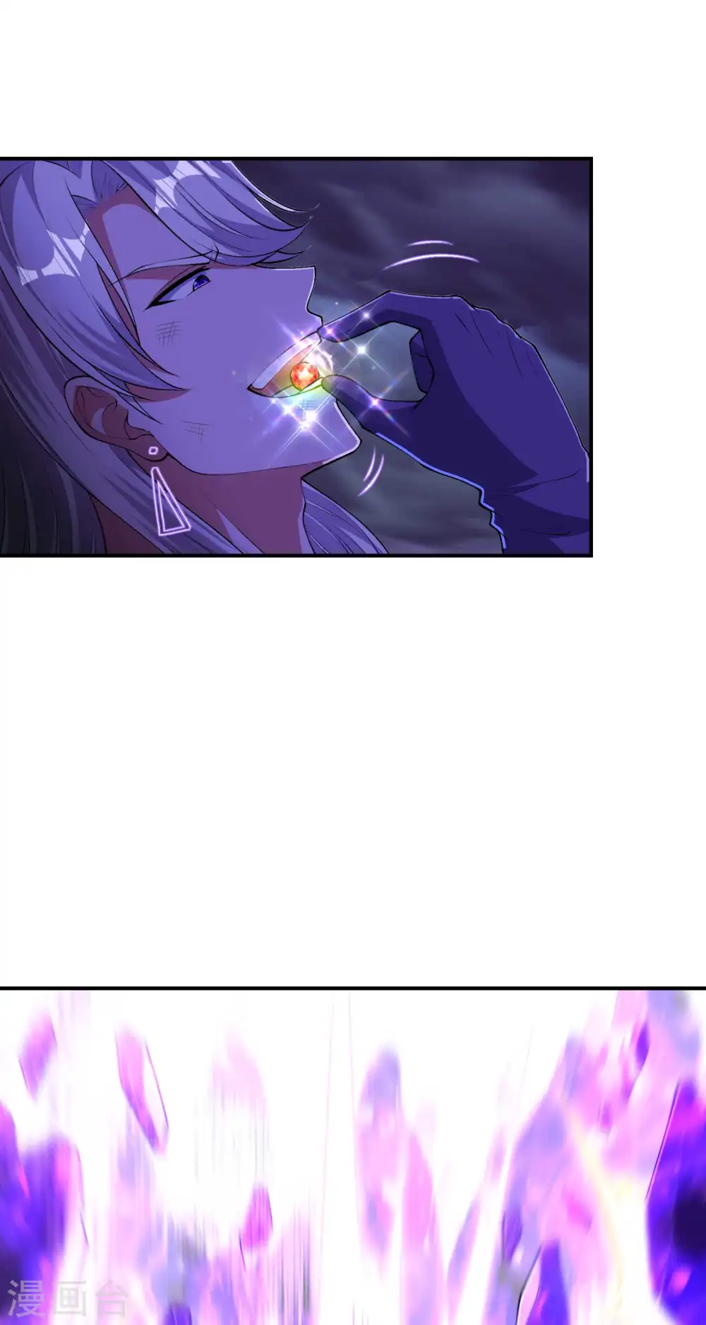 第225话 吃屎现场版 第17页