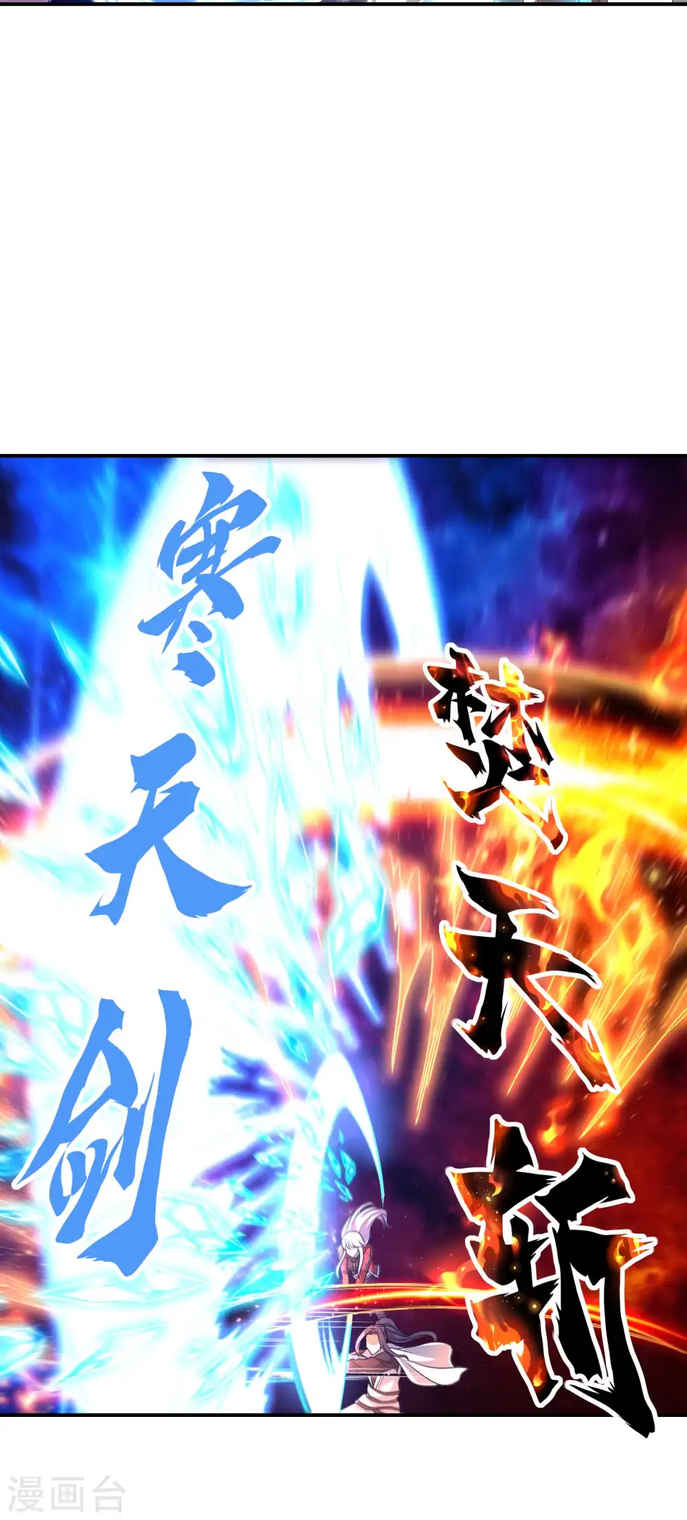 第225话 吃屎现场版 第34页