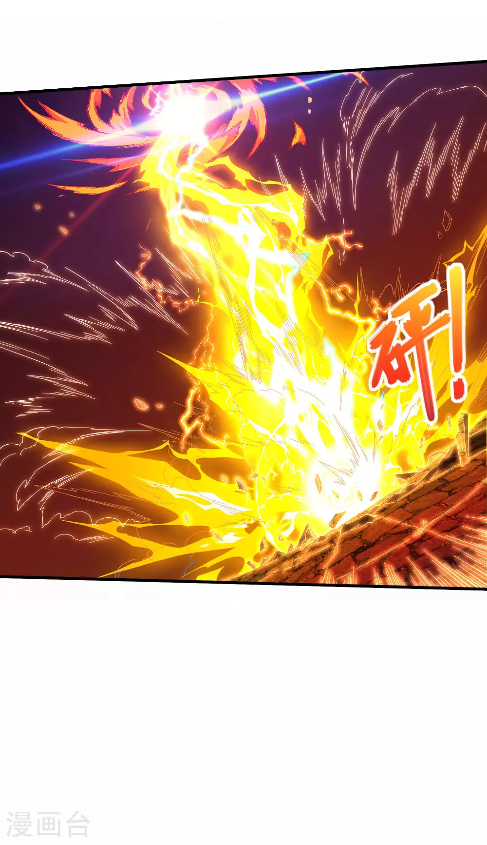 第255话 喜当爹？ 第22页