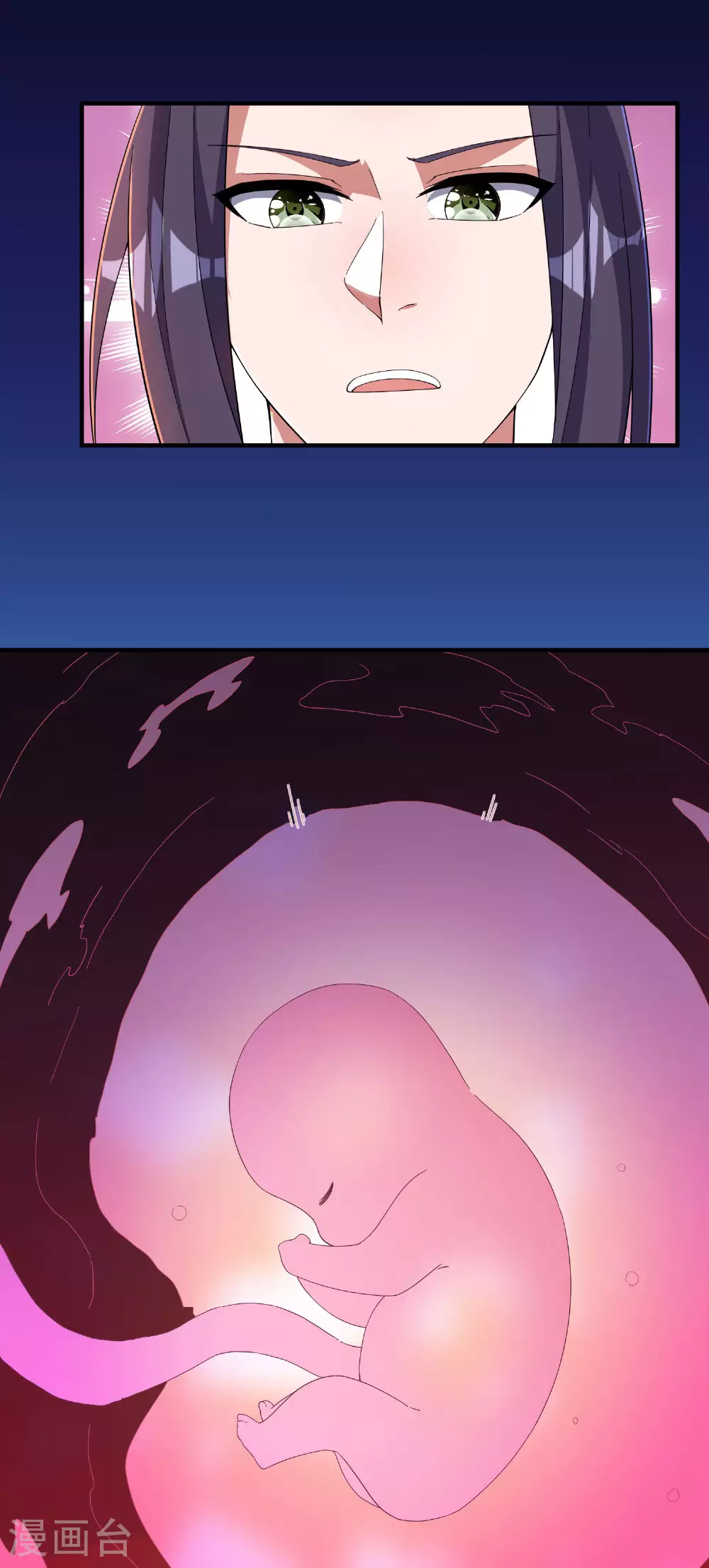 第255话 喜当爹？ 第32页