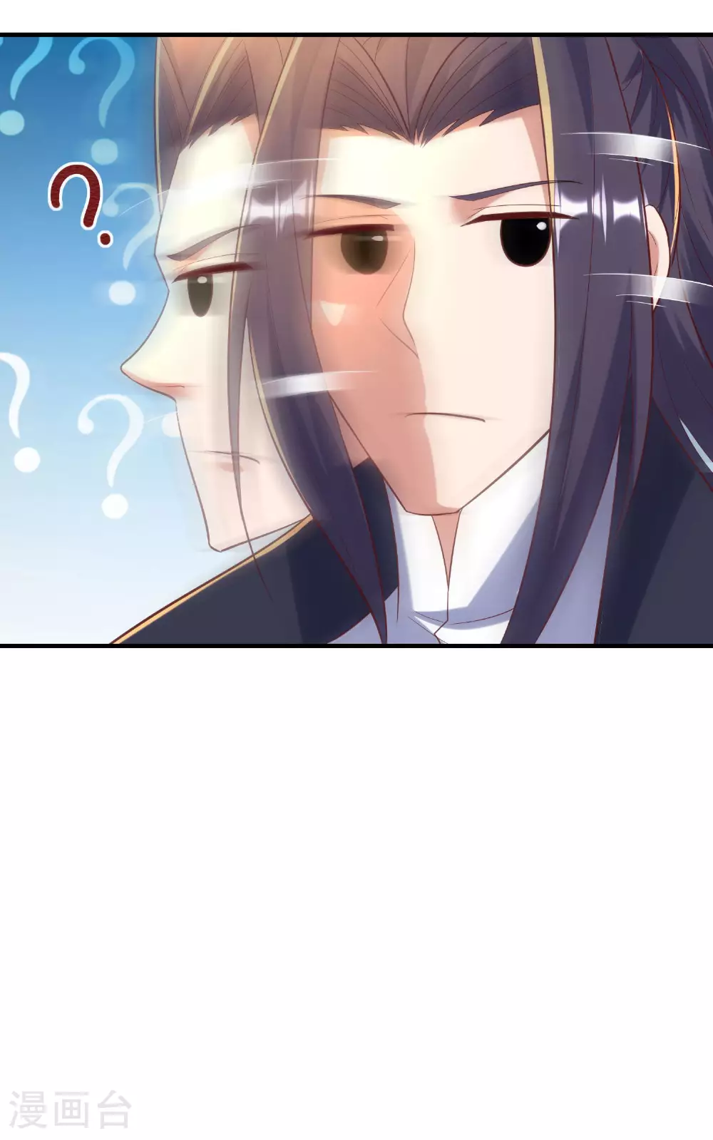 第256话 ”诱惑的“炼心路 第39页