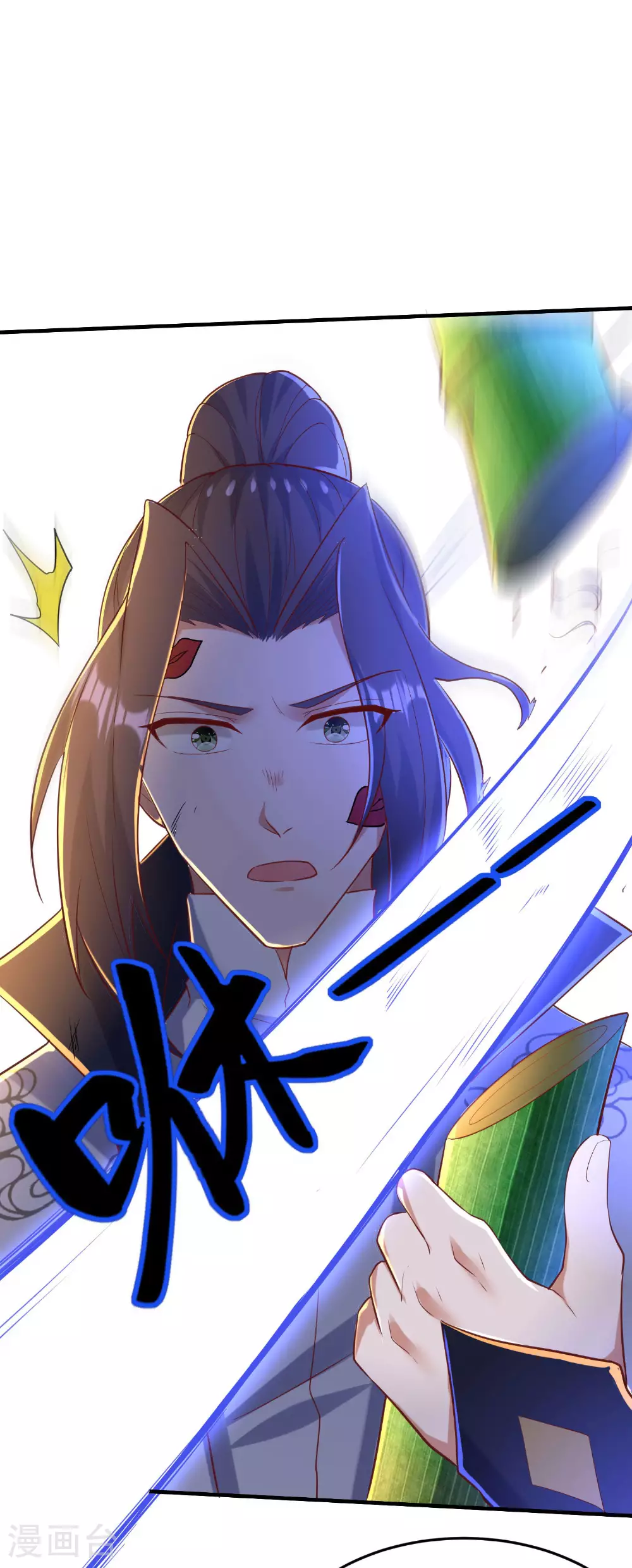 第256话 ”诱惑的“炼心路 第49页