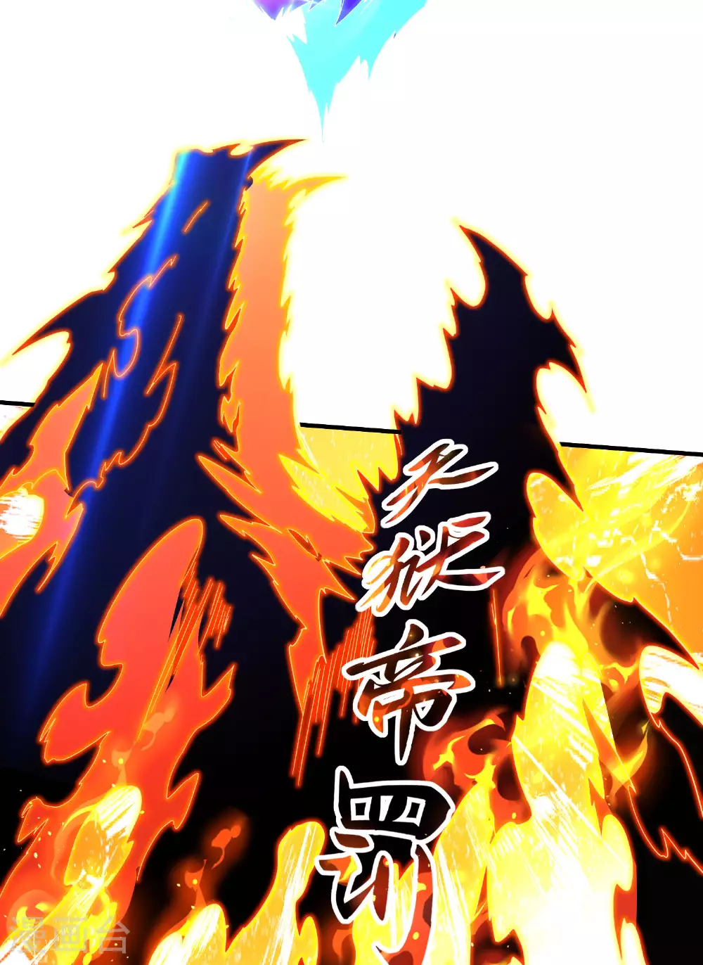 第257话 不可告人的秘密 第8页