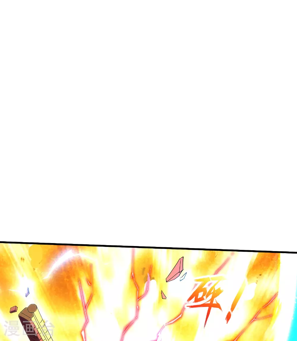 第257话 不可告人的秘密 第19页
