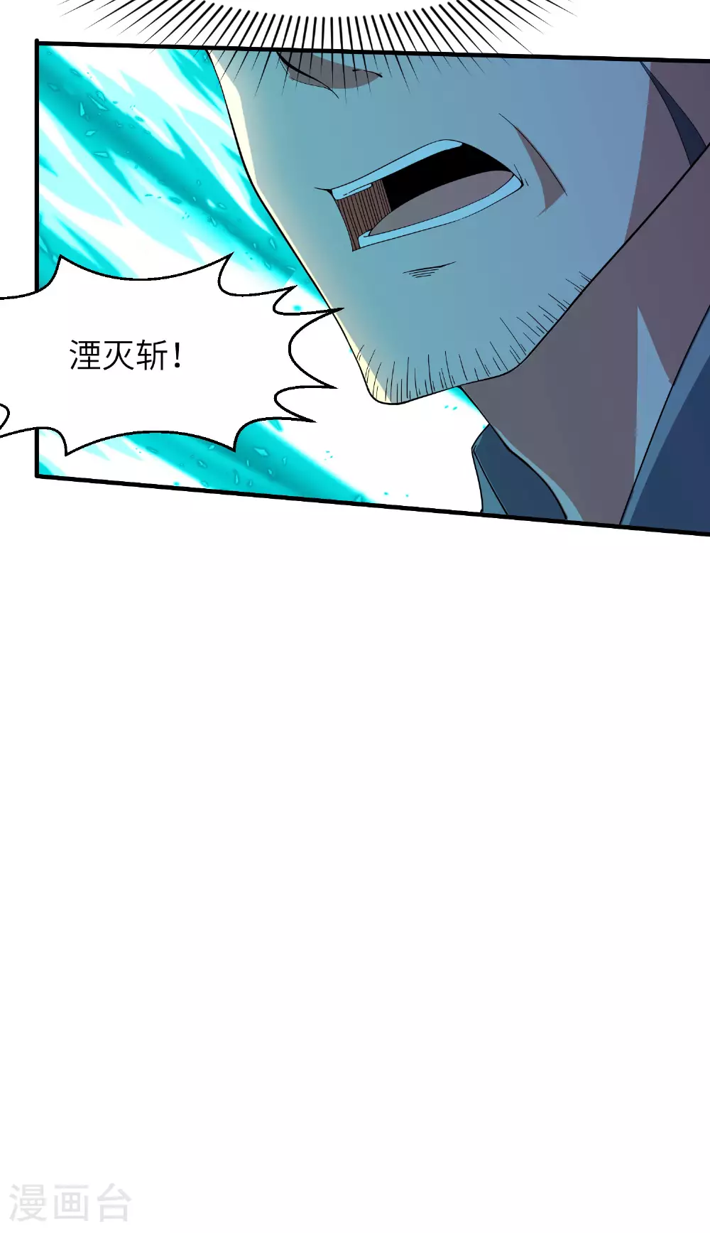 第257话 不可告人的秘密 第22页
