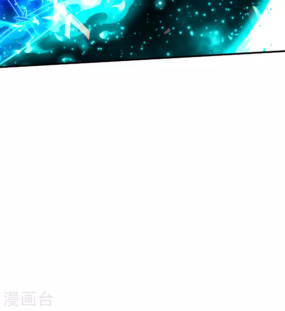 第257话 不可告人的秘密 第24页