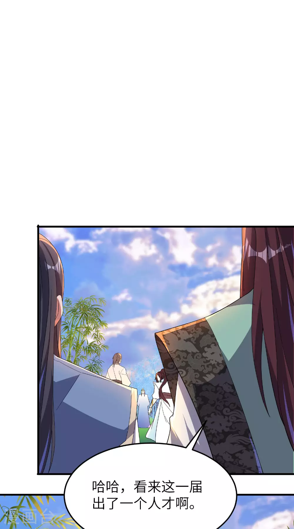 第257话 不可告人的秘密 第28页