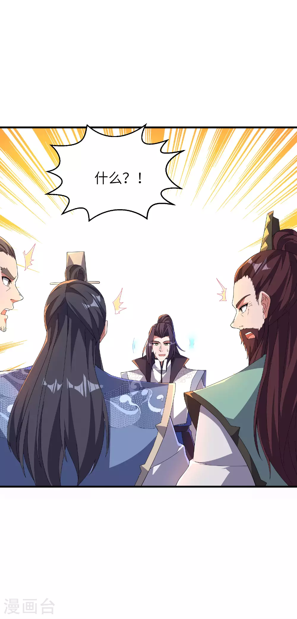 第257话 不可告人的秘密 第37页