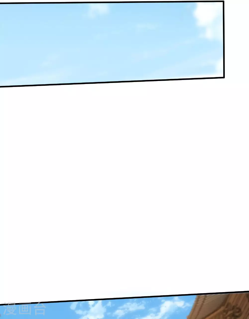 第259话 寻源术 第15页