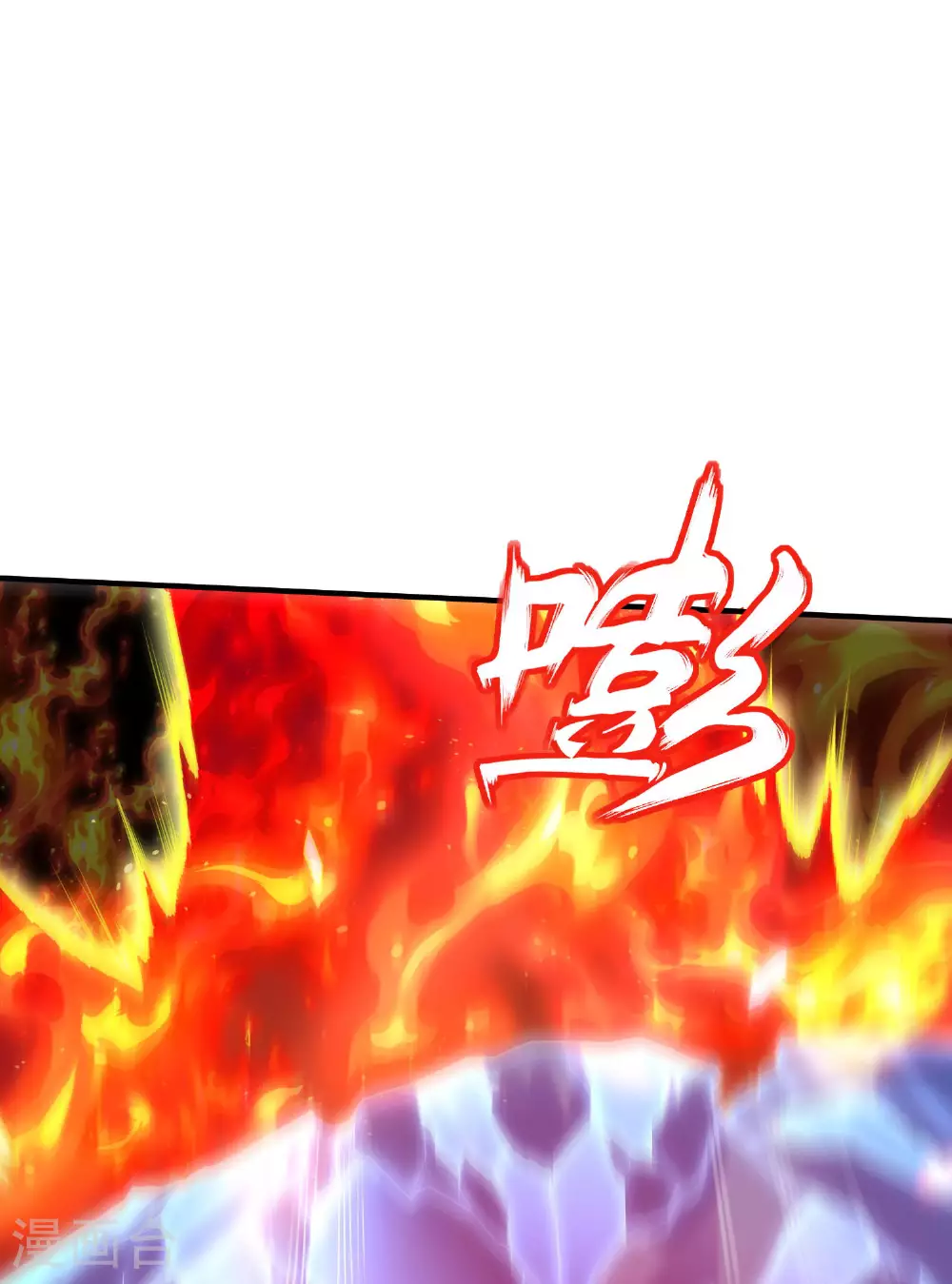 第261话 输得很彻底 第16页