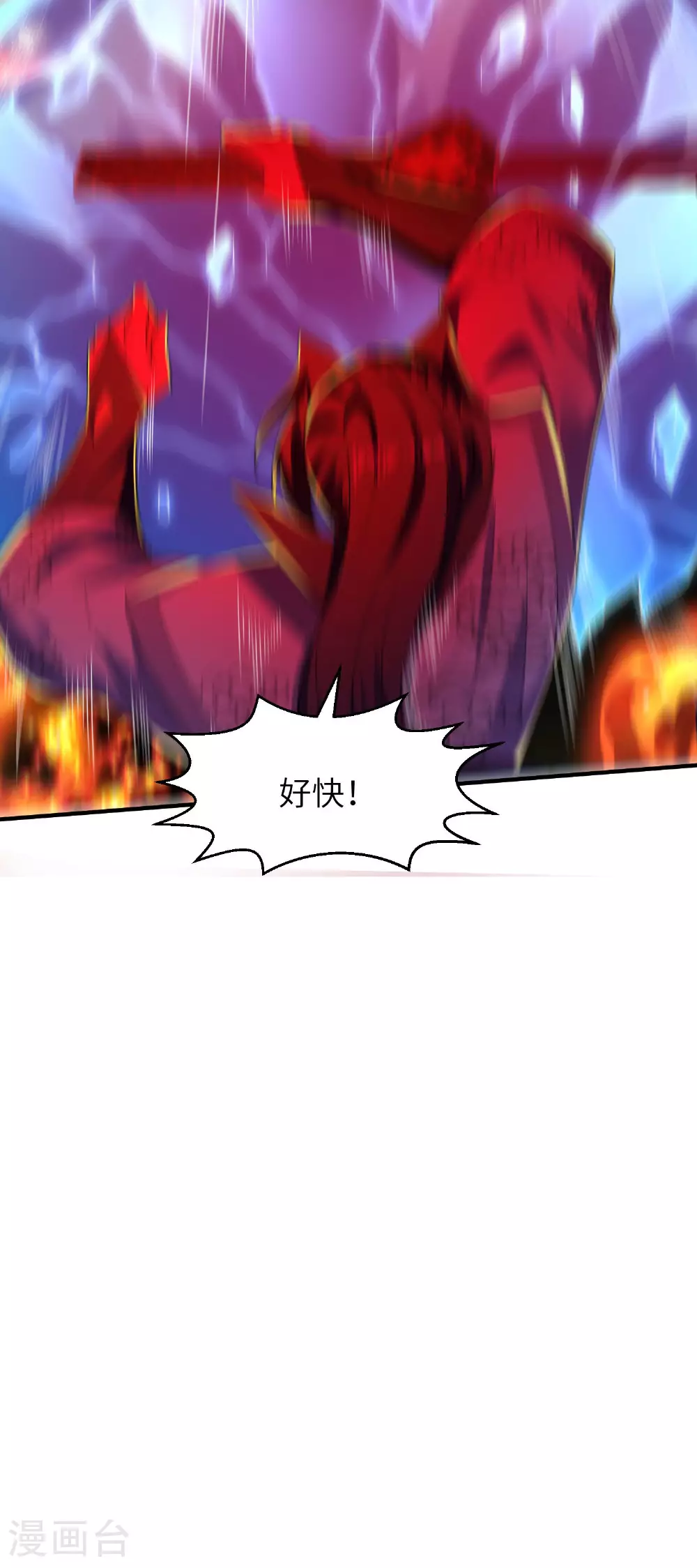 第261话 输得很彻底 第17页