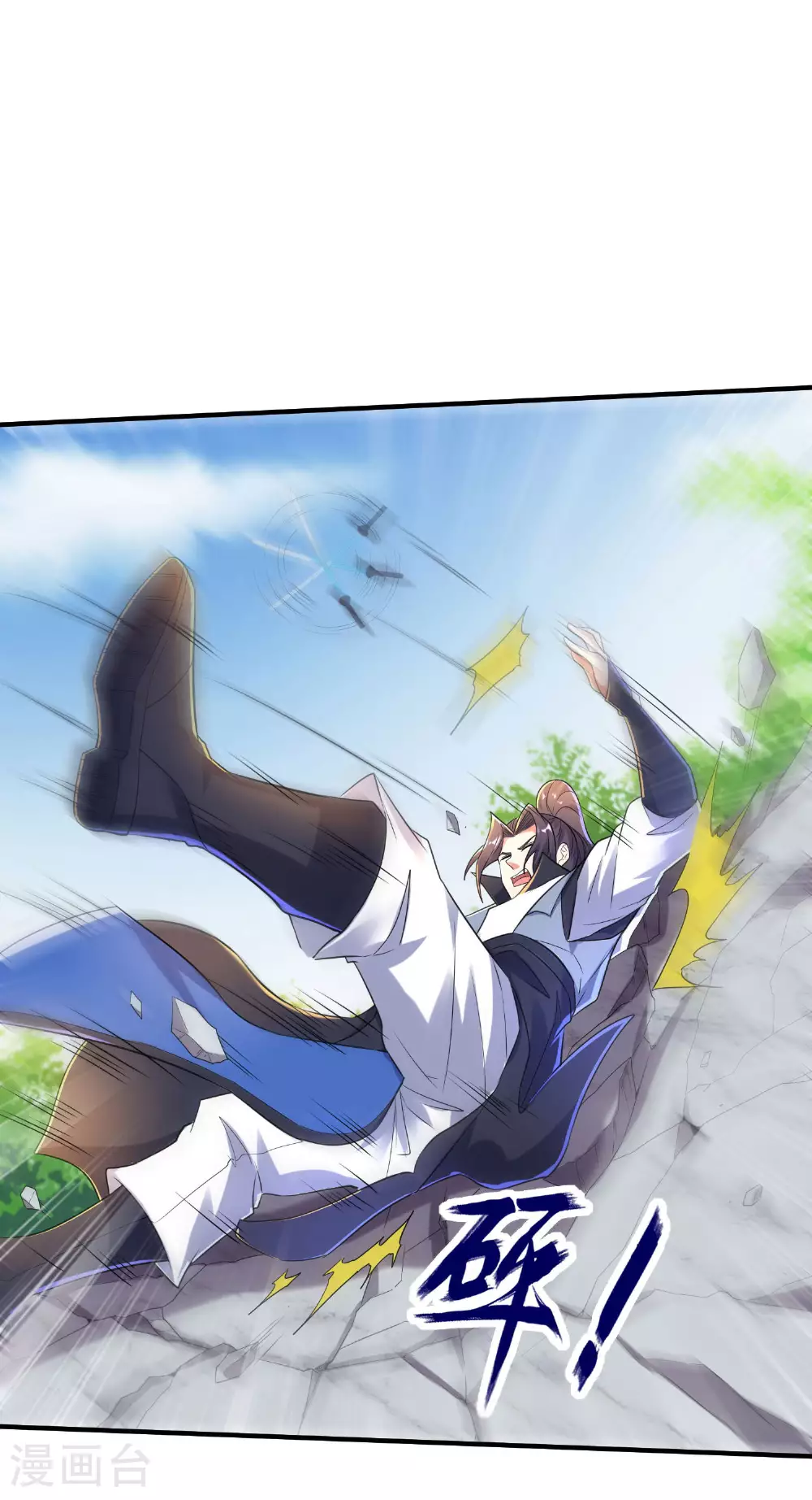 第261话 输得很彻底 第18页