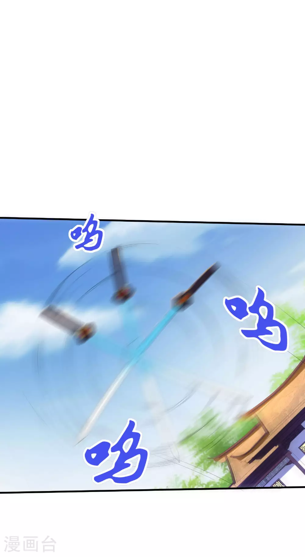 第261话 输得很彻底 第19页