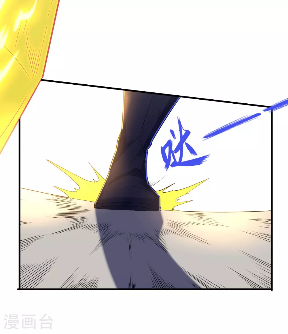 第261话 输得很彻底 第28页