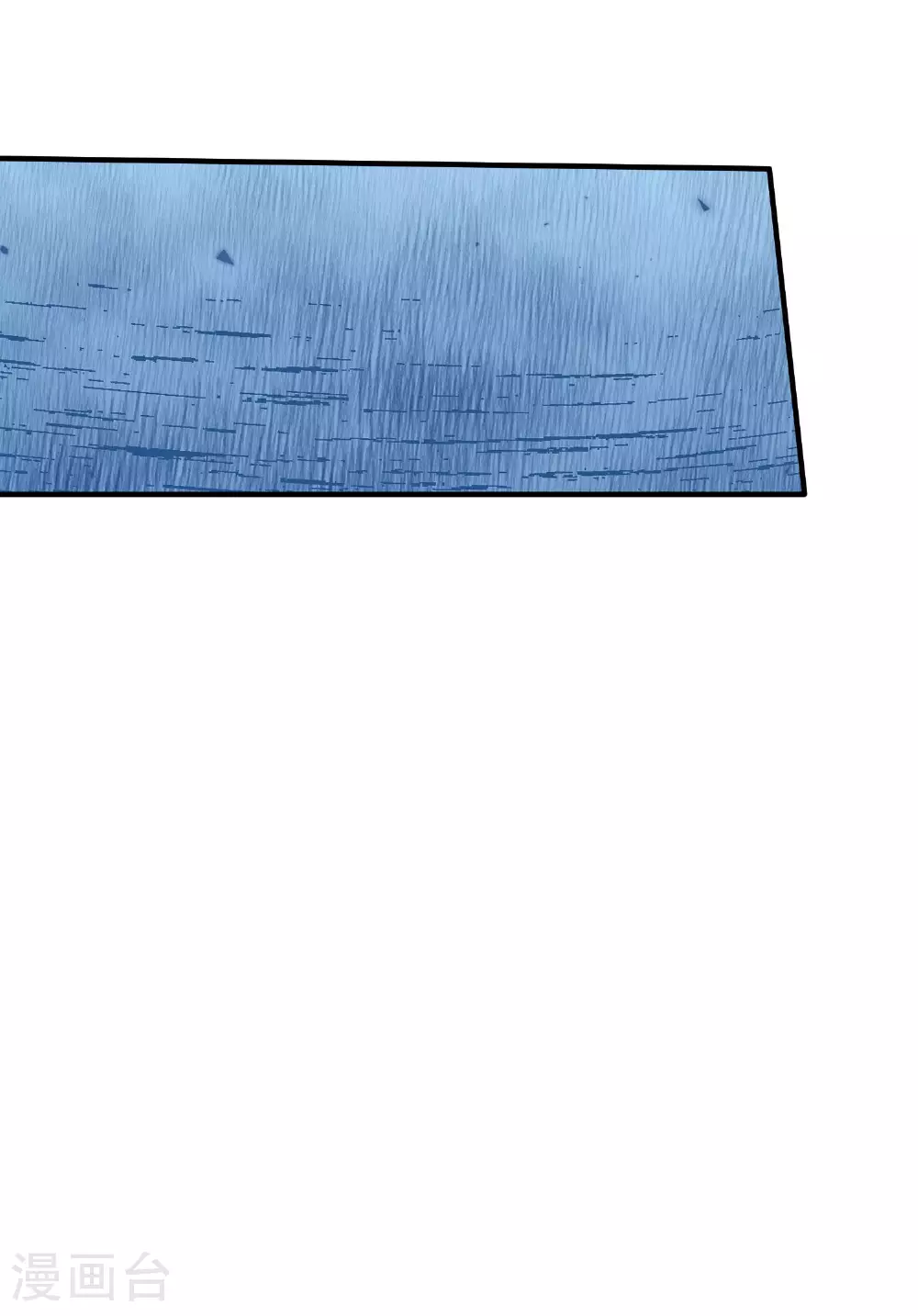 第262话 被嫌弃了 第11页