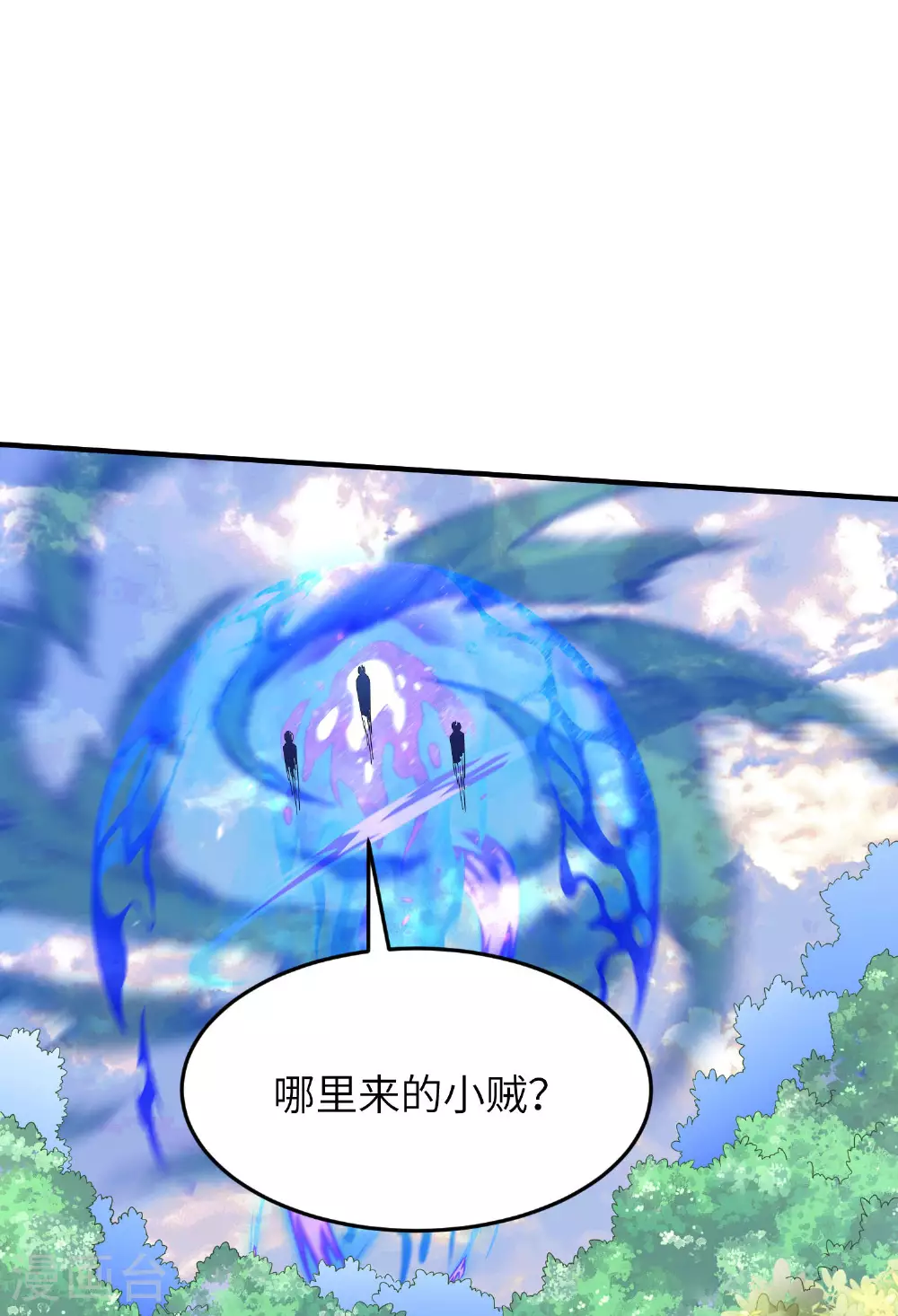 第262话 被嫌弃了 第48页