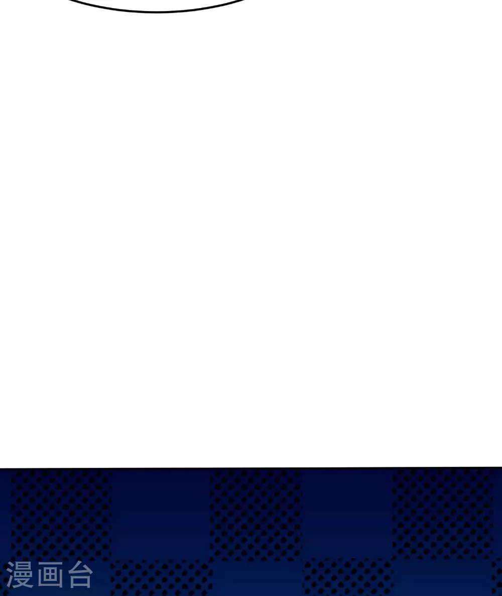 第263话 永夜城的人 第18页