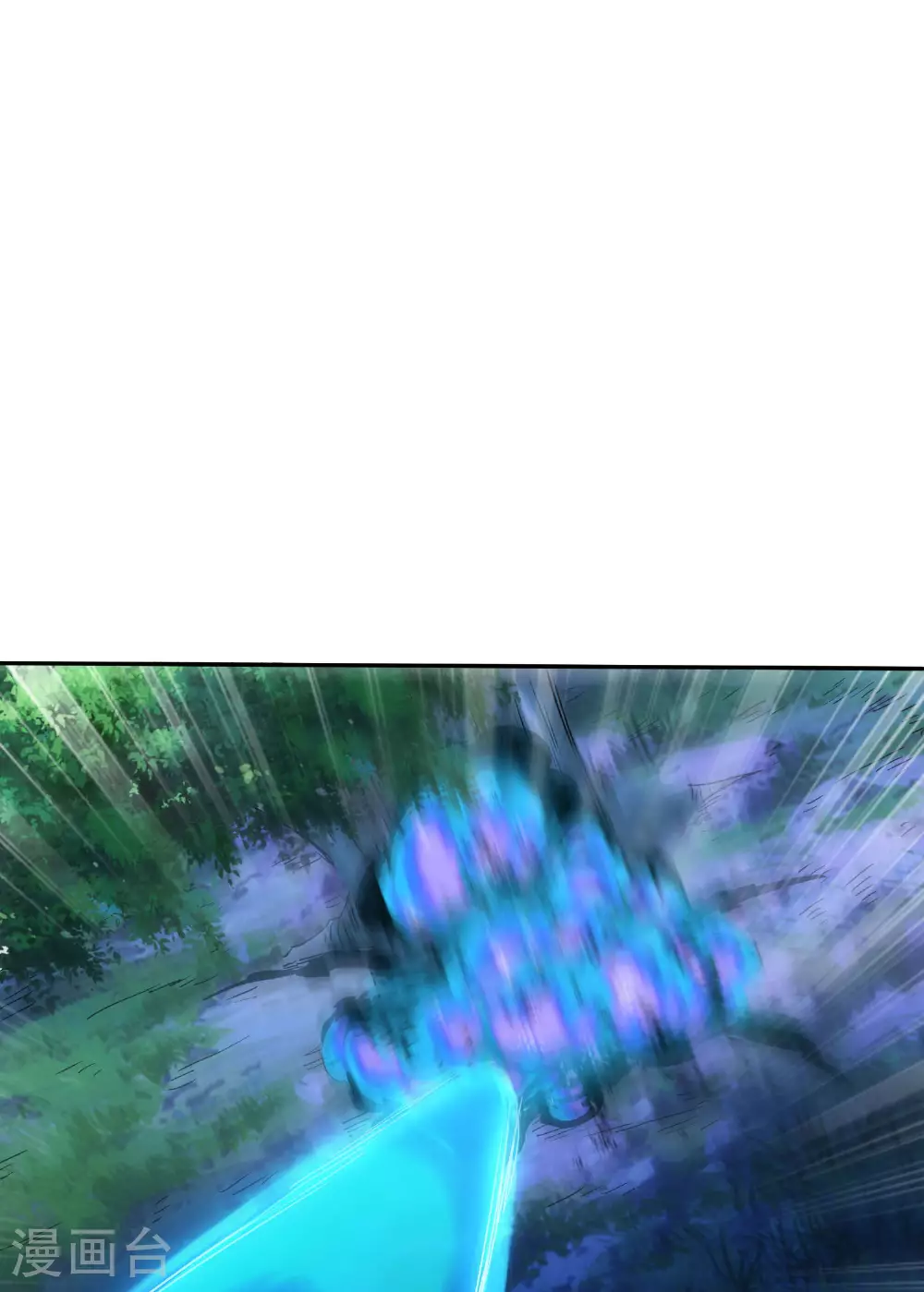 第263话 永夜城的人 第20页