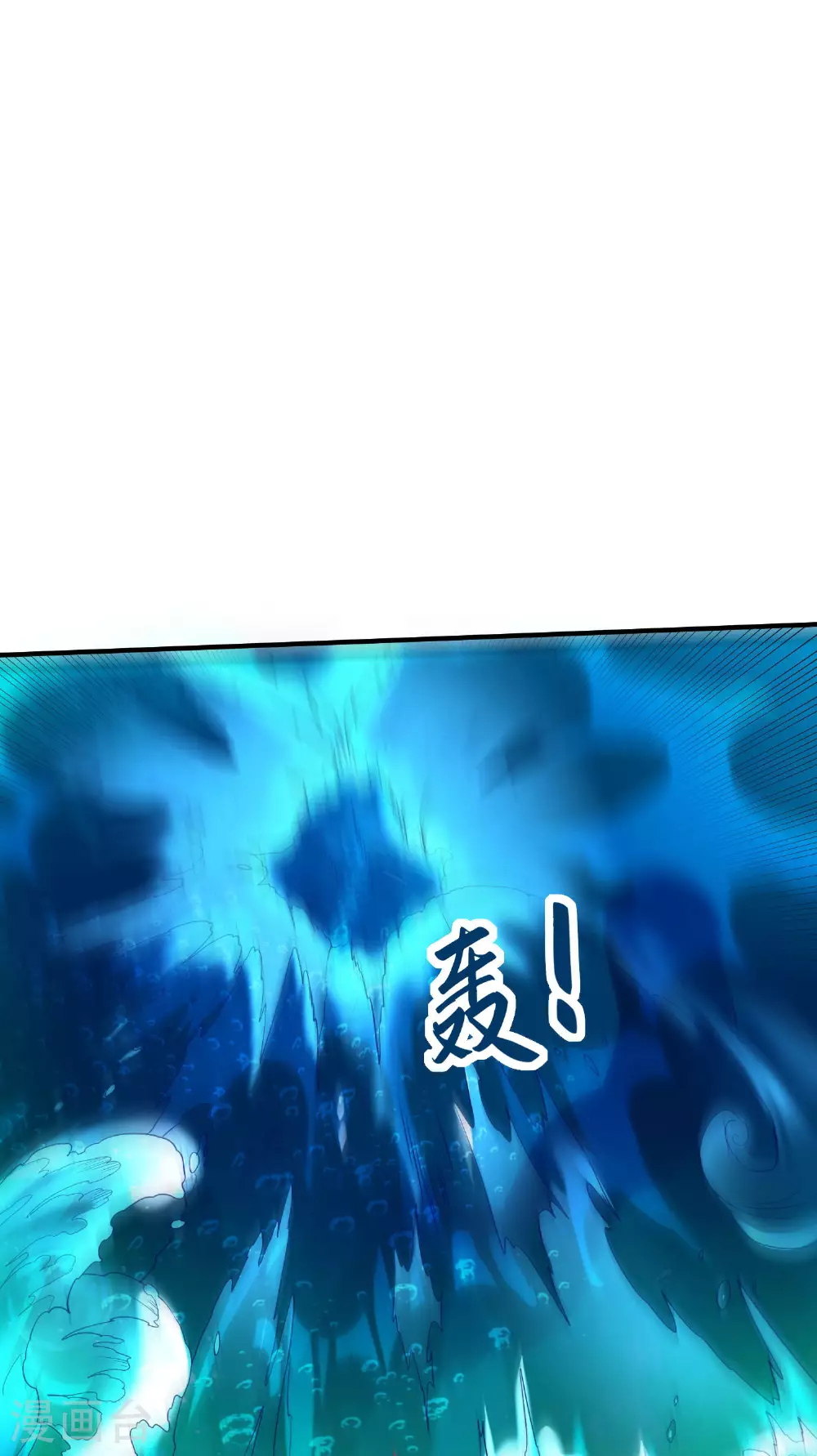 第265话 黄金剑体的威力 第12页