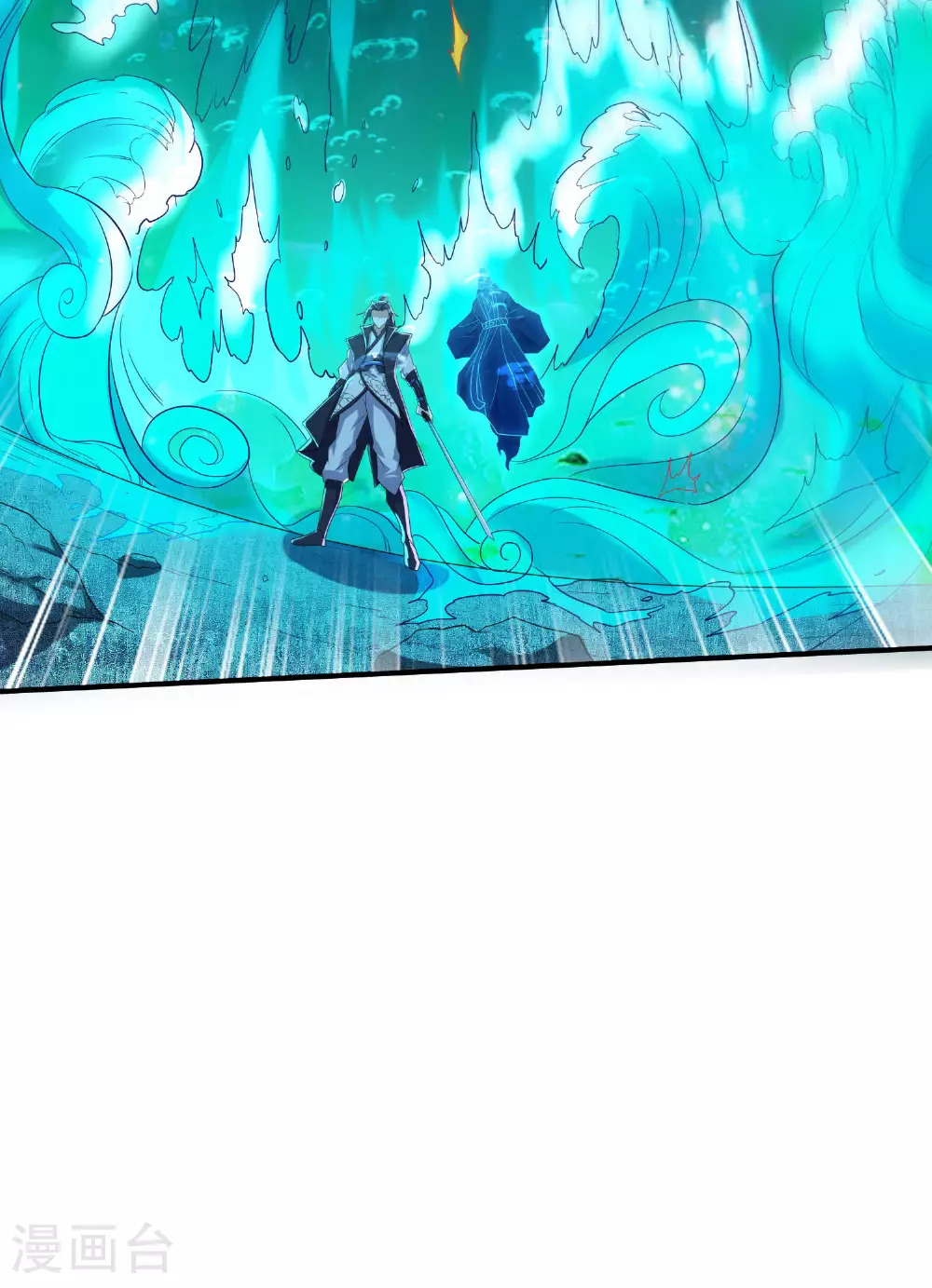 第265话 黄金剑体的威力 第13页