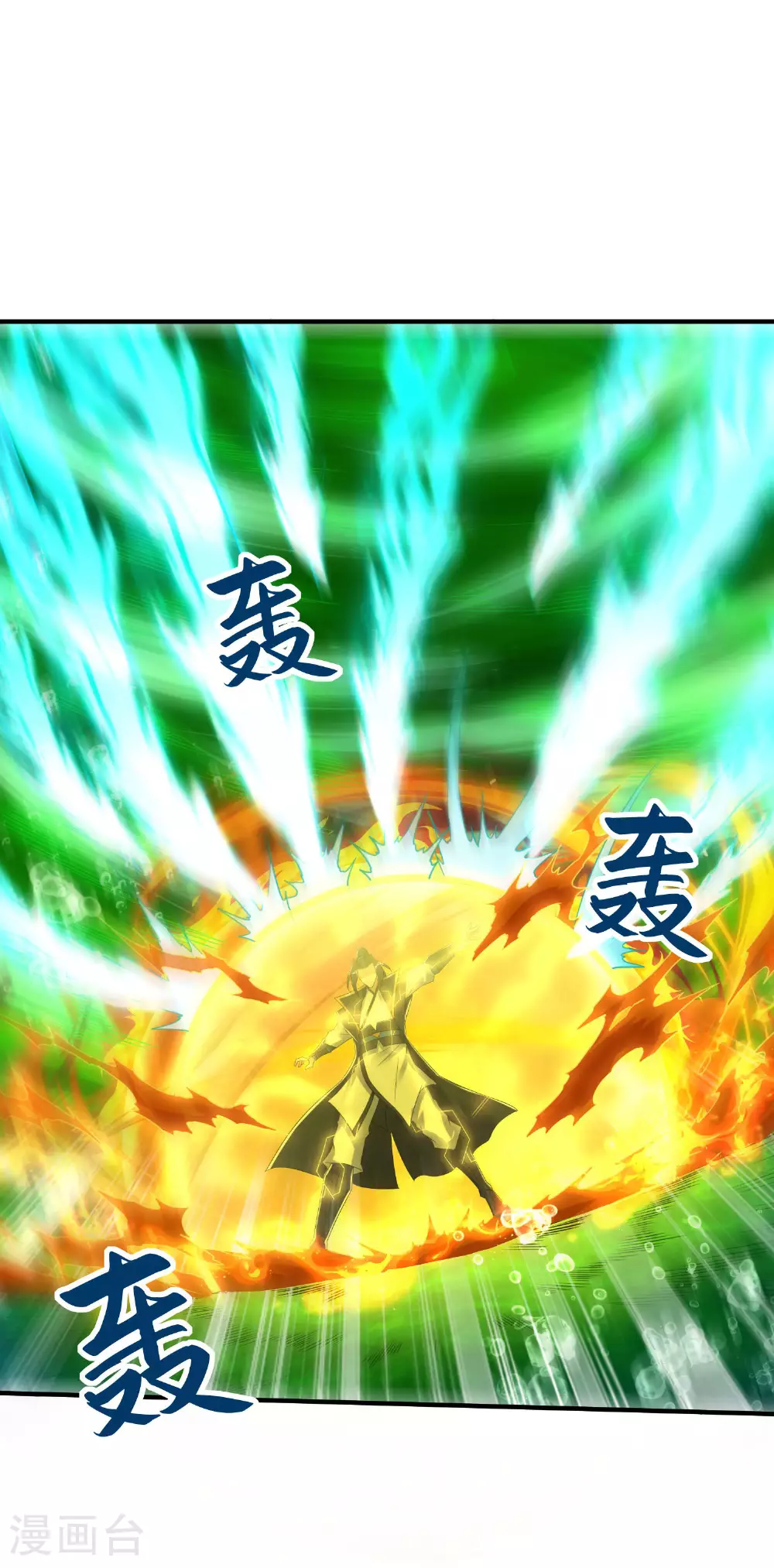 第265话 黄金剑体的威力 第29页