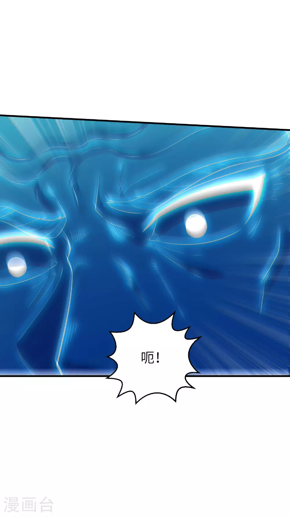 第265话 黄金剑体的威力 第41页