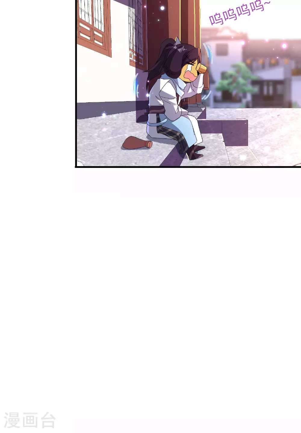 第267话 来得真及时！ 第10页