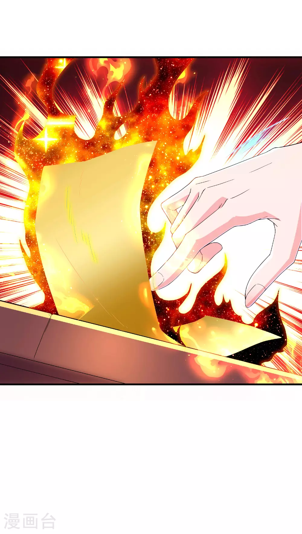 第267话 来得真及时！ 第19页