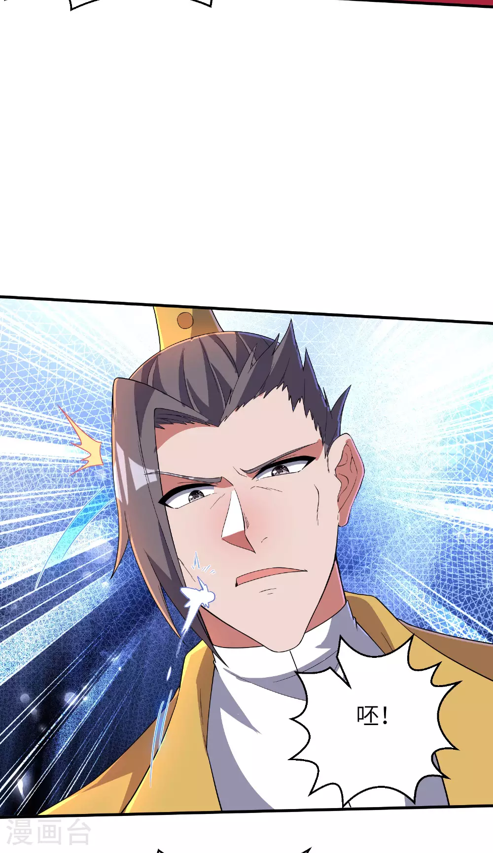 第267话 来得真及时！ 第34页
