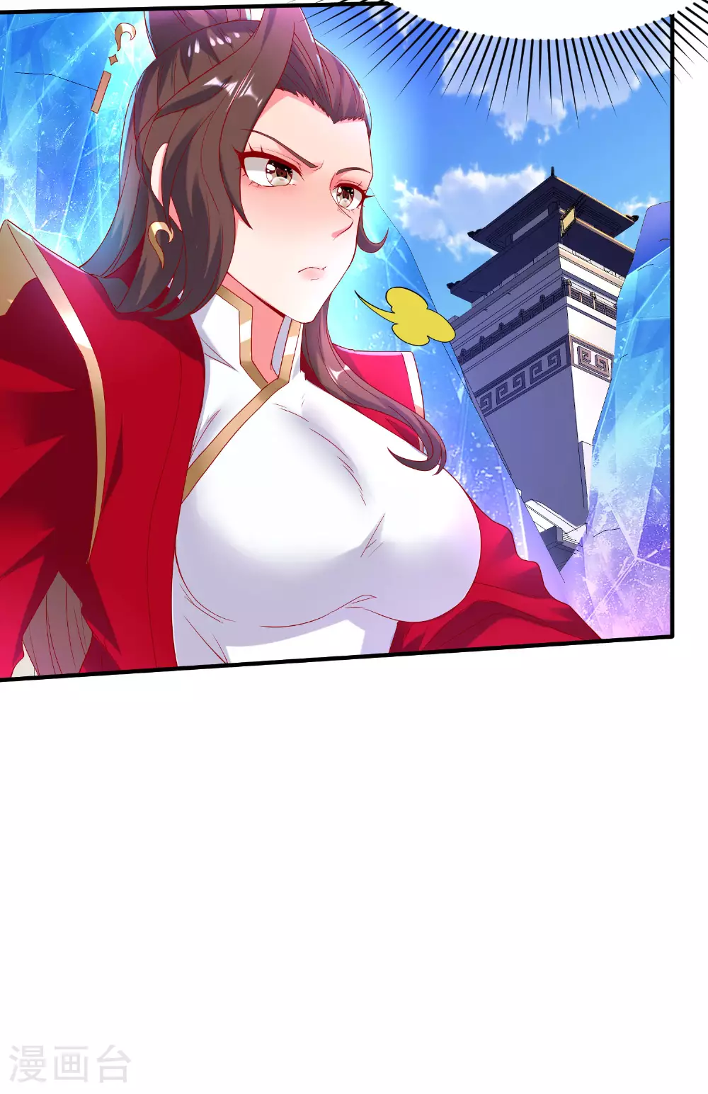 第270话 脸盲症患者 第27页