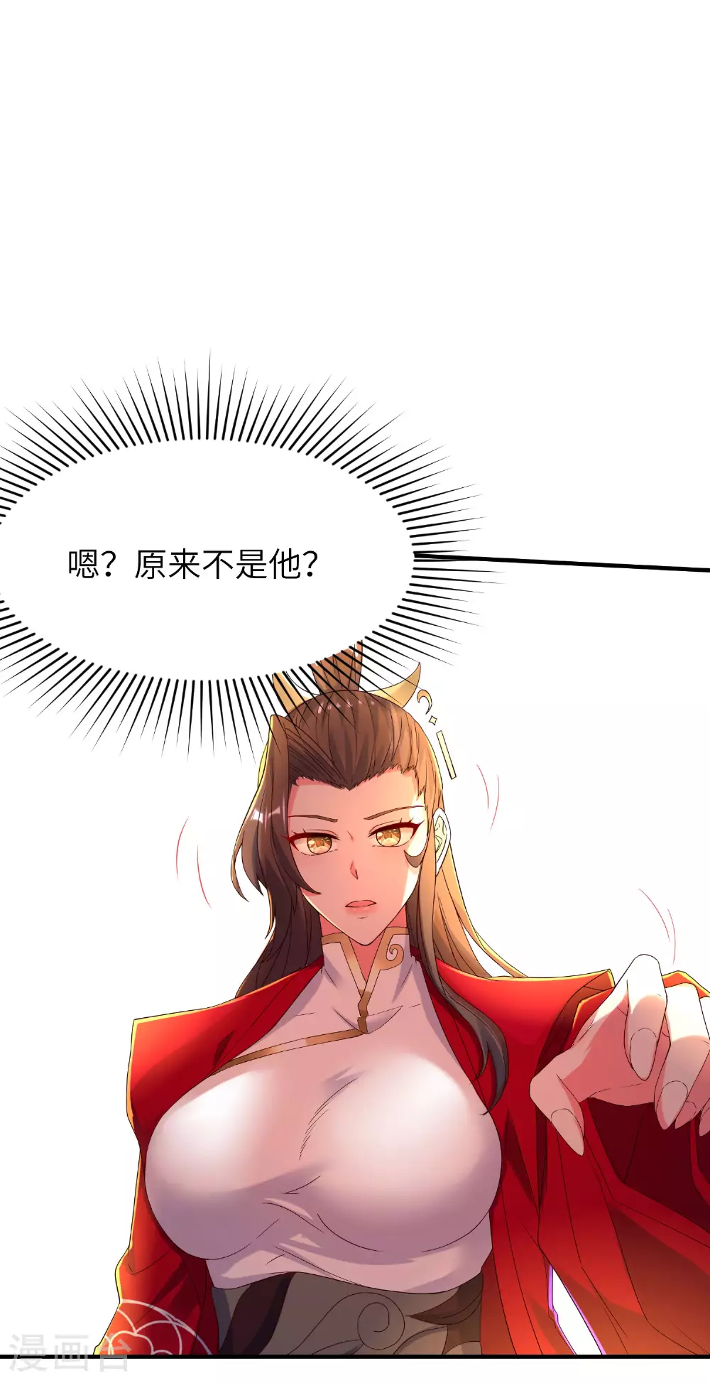 第270话 脸盲症患者 第31页