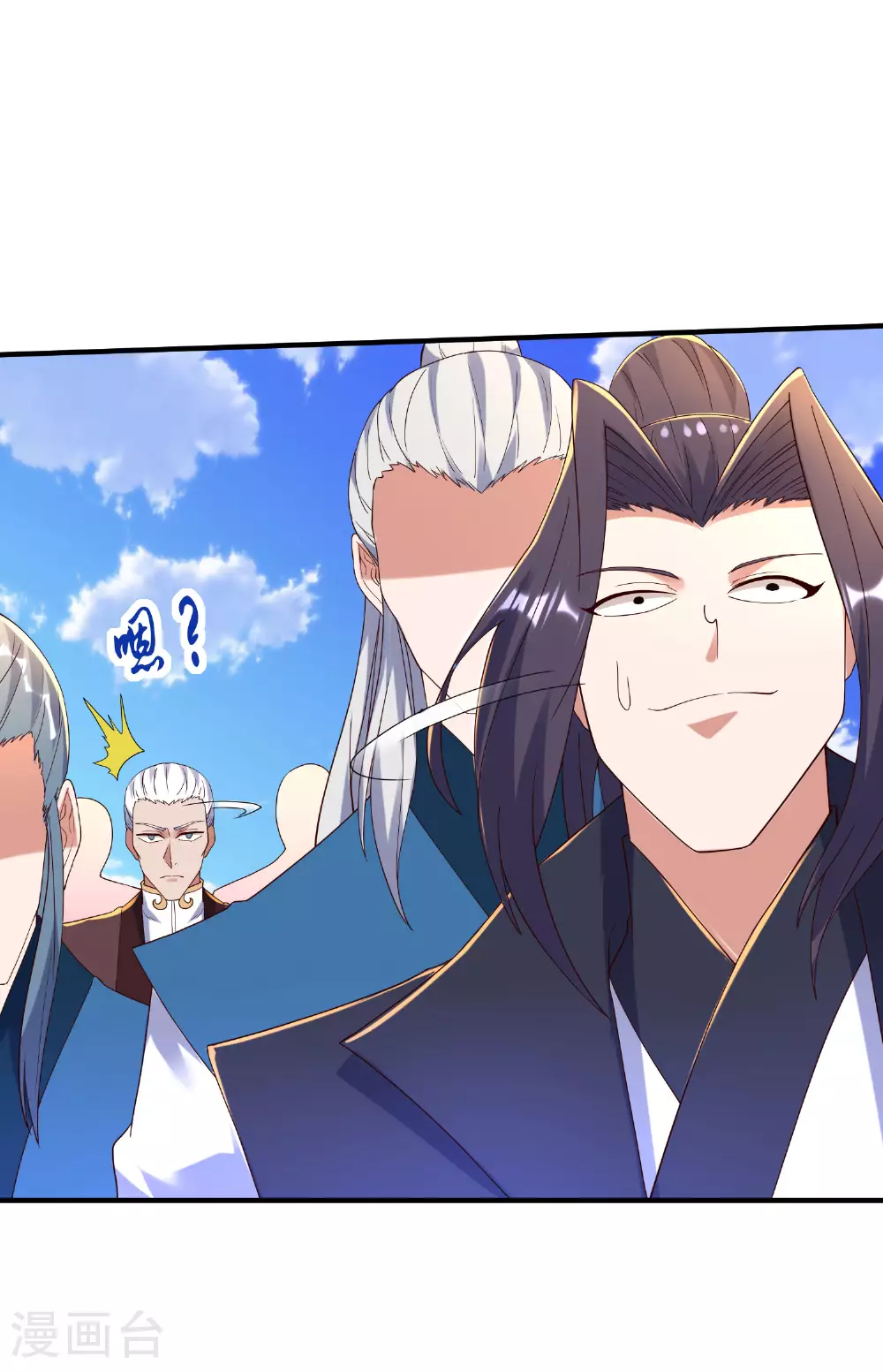 第270话 脸盲症患者 第39页
