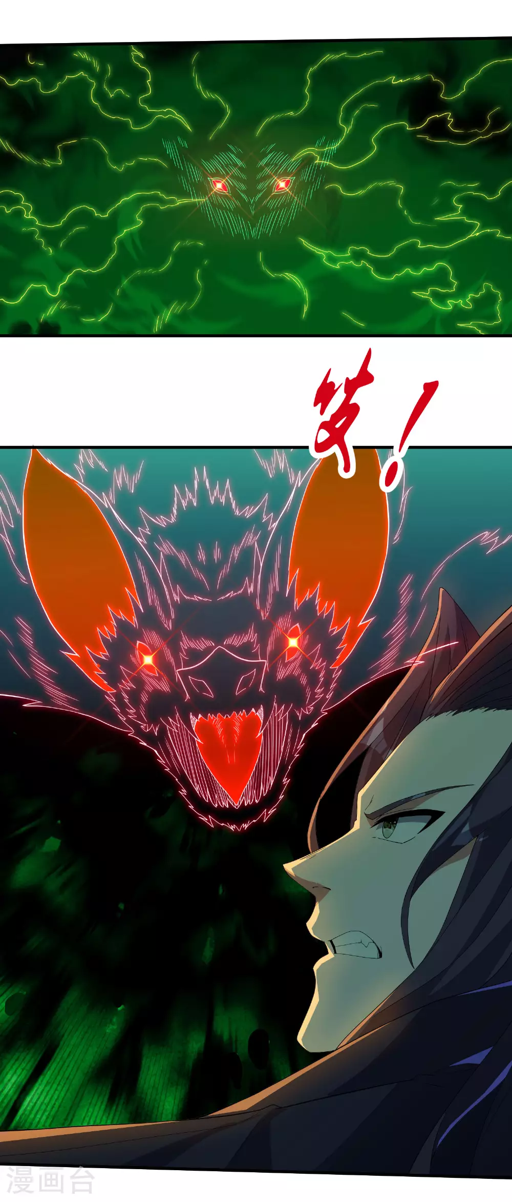 第270话 脸盲症患者 第45页