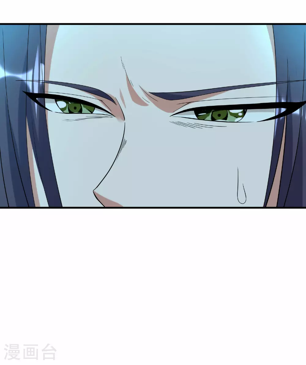第272话 血蝠仙王 第4页