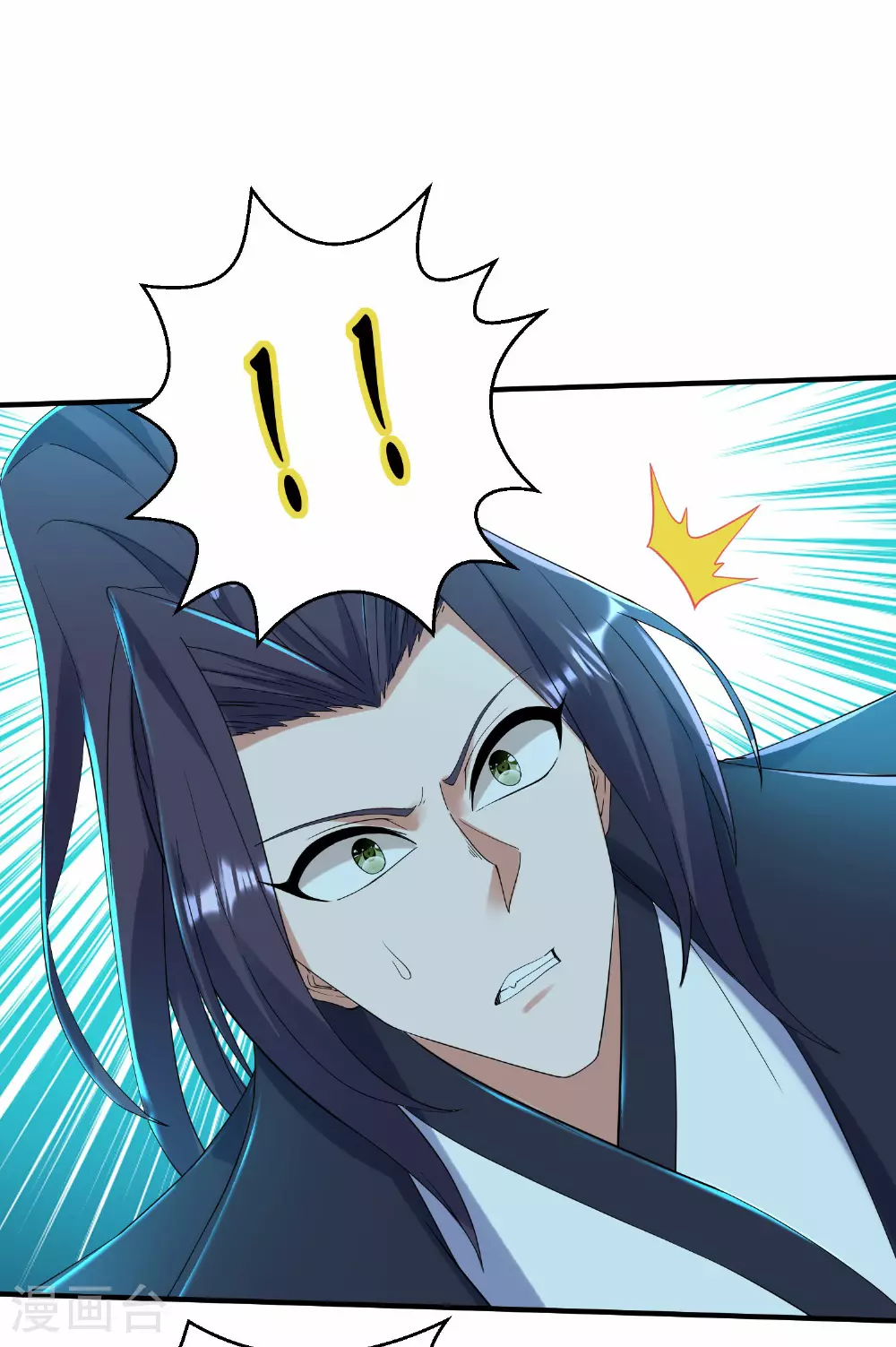 第272话 血蝠仙王 第11页