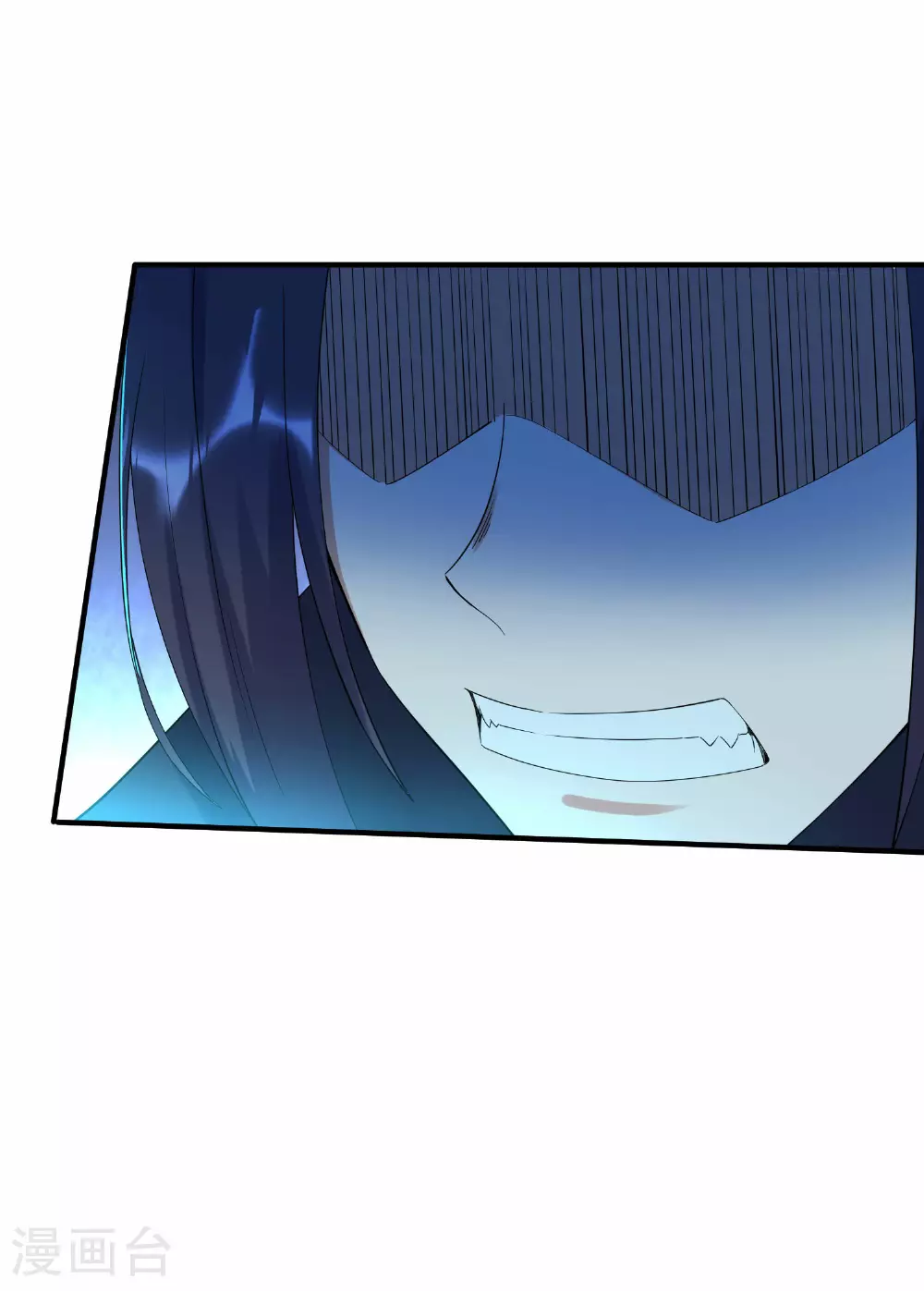 第272话 血蝠仙王 第13页