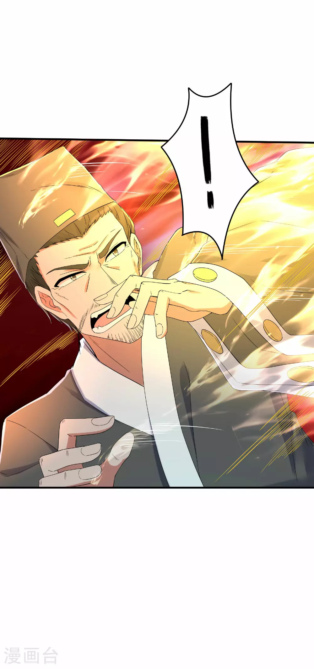第272话 血蝠仙王 第15页