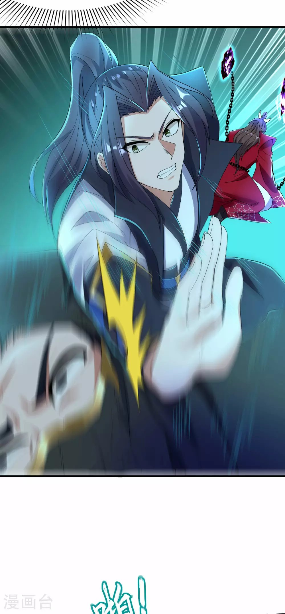 第272话 血蝠仙王 第25页