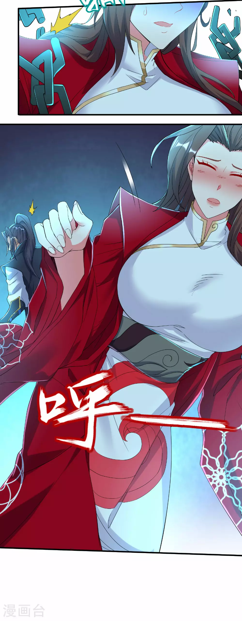 第272话 血蝠仙王 第26页