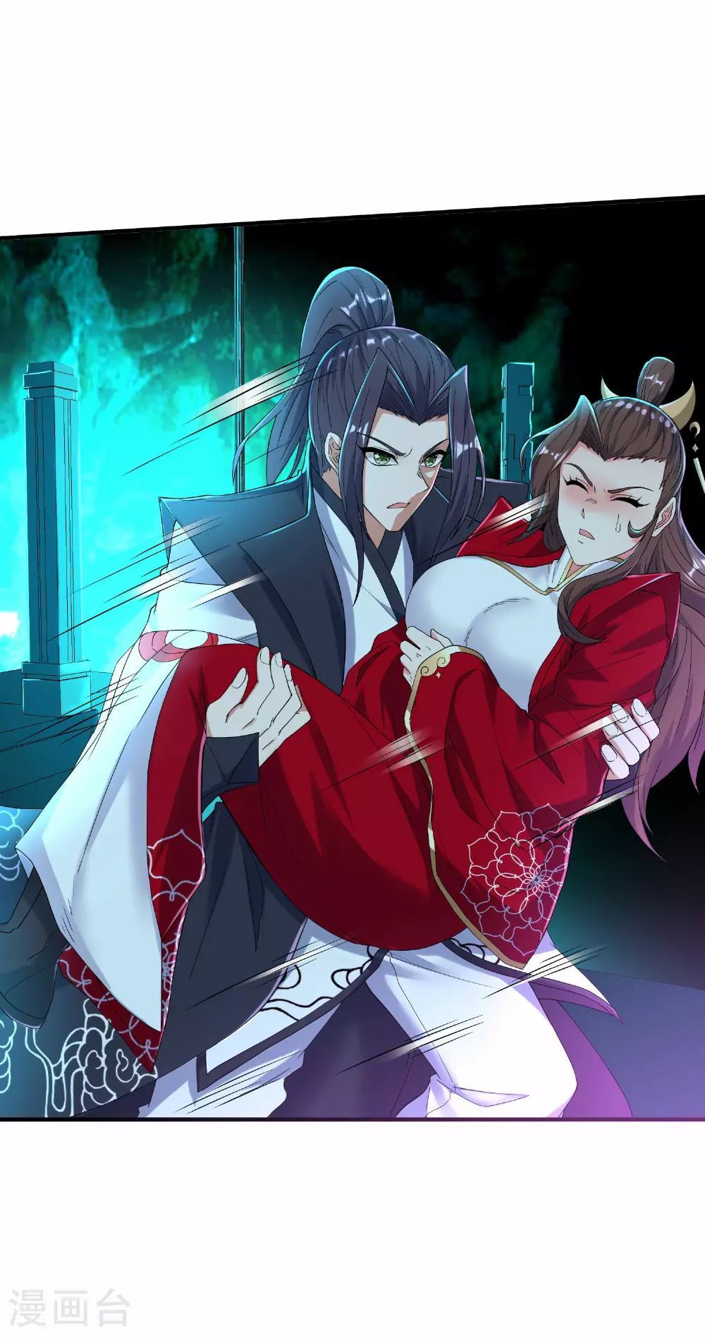 第272话 血蝠仙王 第27页