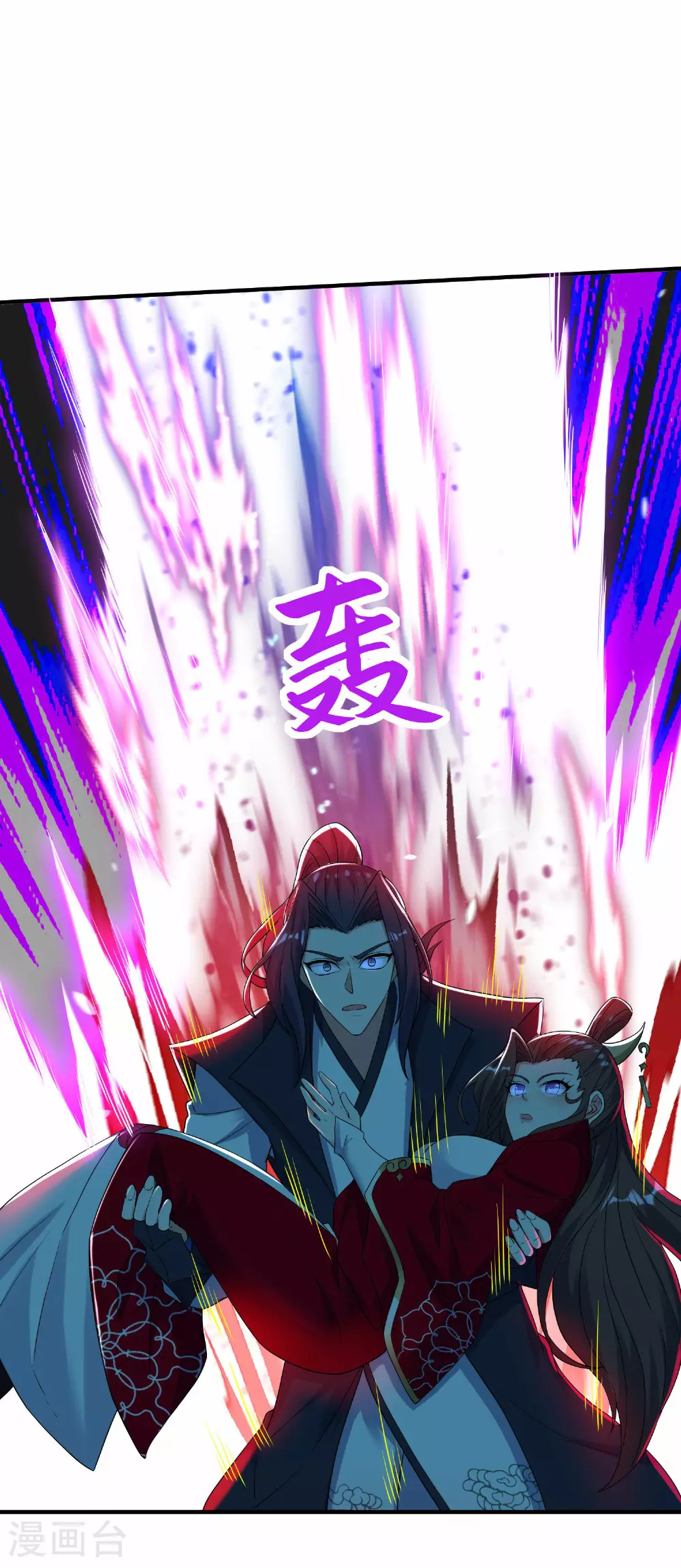 第272话 血蝠仙王 第29页
